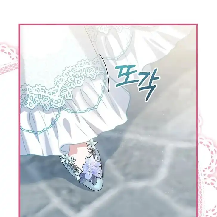 Chapter 5 - halaman 107