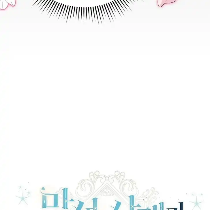 Chapter 5 - halaman 96