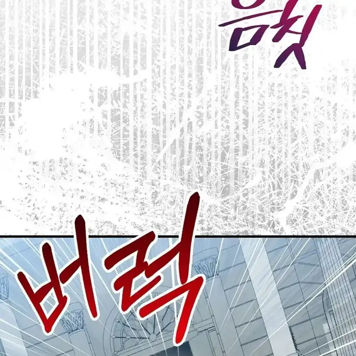 Chapter 6 - halaman 110