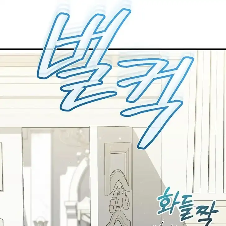Chapter 8 - halaman 107