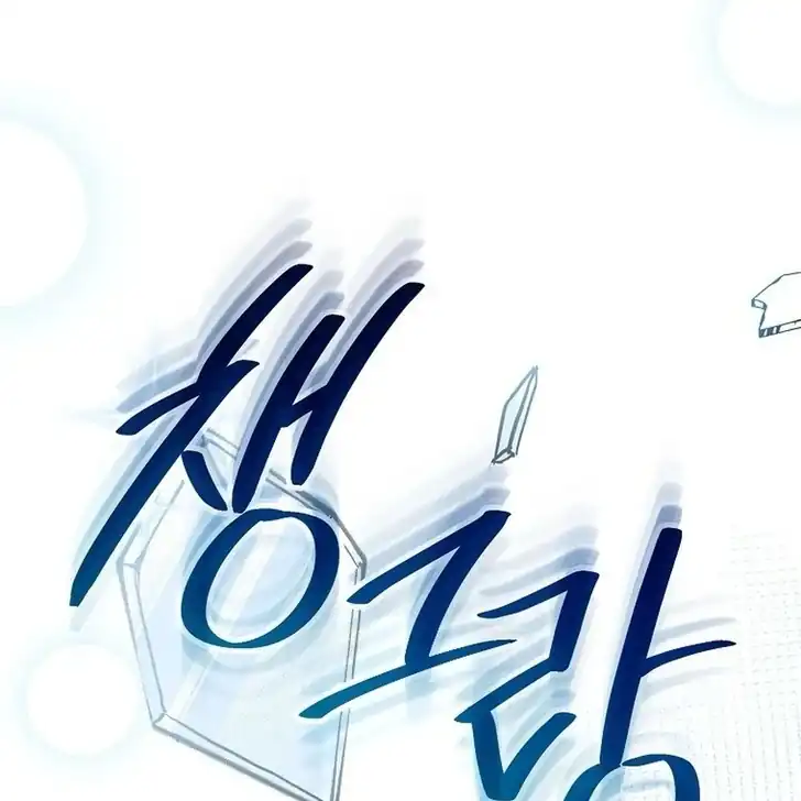 Chapter 9 - halaman 63