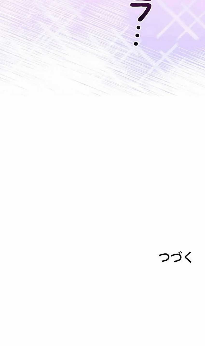 Chapter 29 - halaman 79
