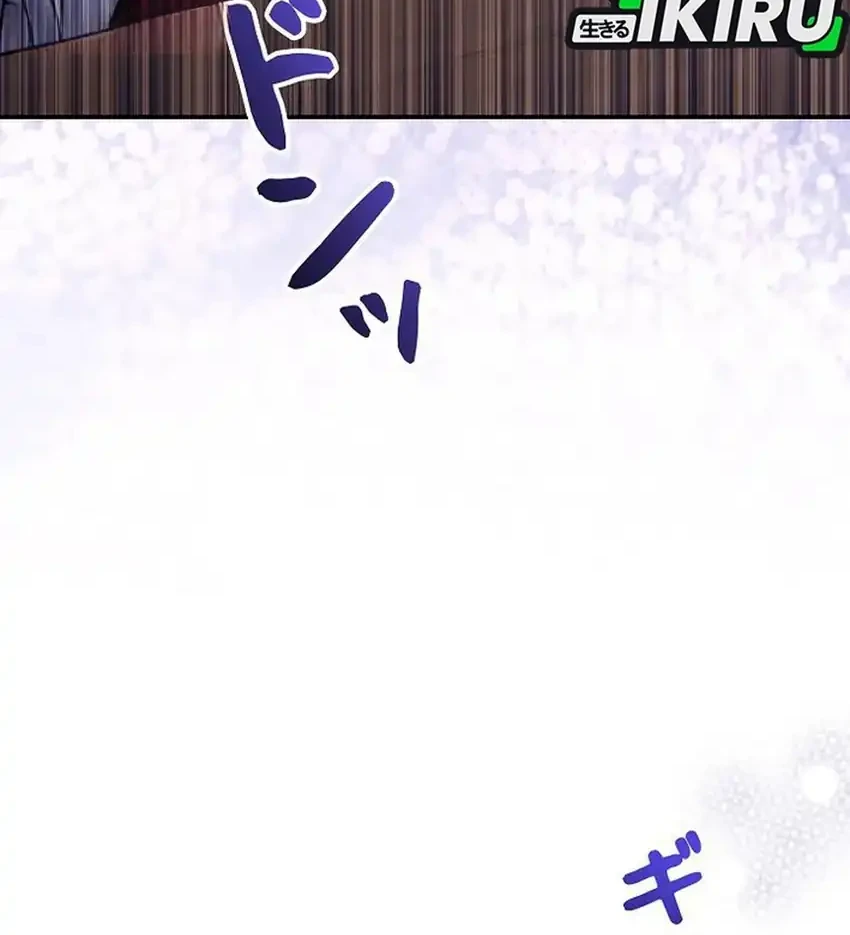 Chapter 47 - halaman 7