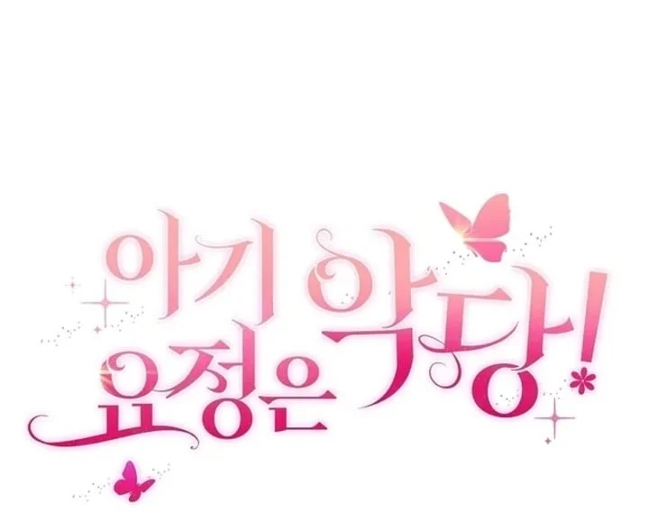 Chapter 1 - halaman 160