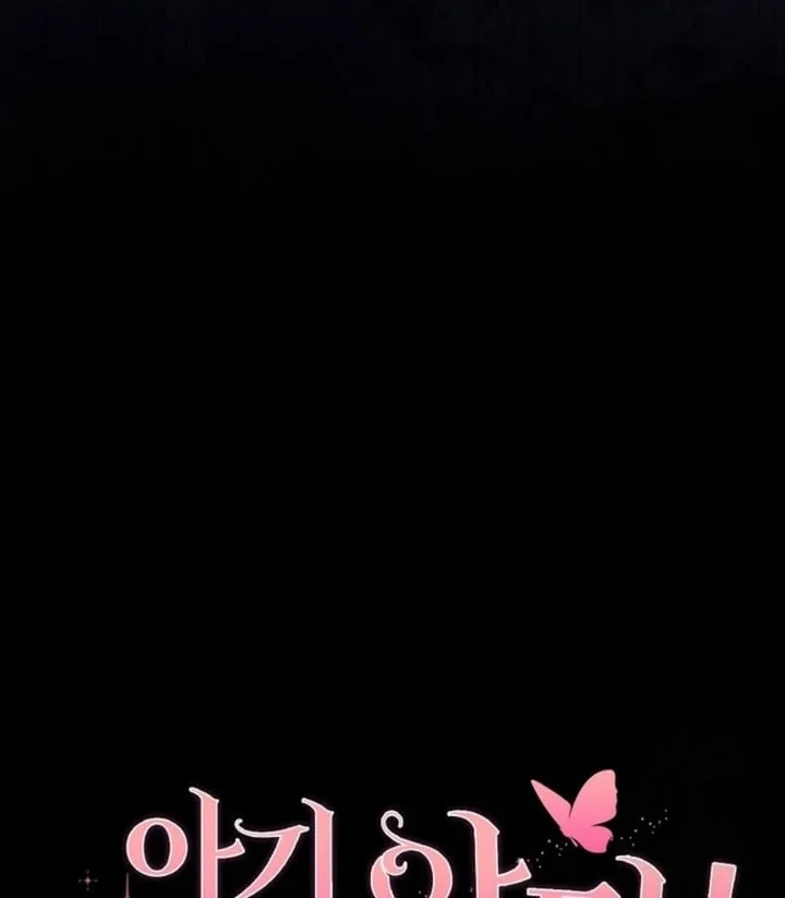 Chapter 11 - halaman 131