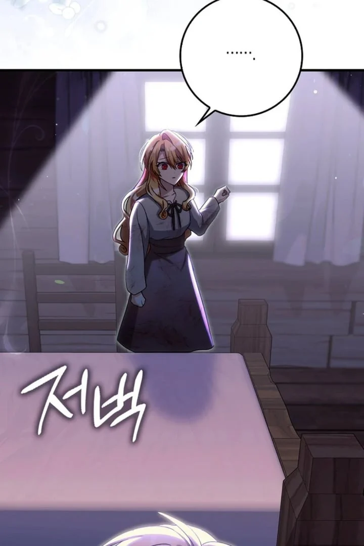 Chapter 16 - halaman 60
