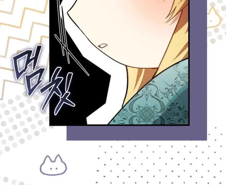 Chapter 17 - halaman 130