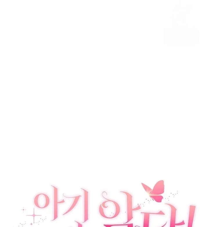 Chapter 17 - halaman 144