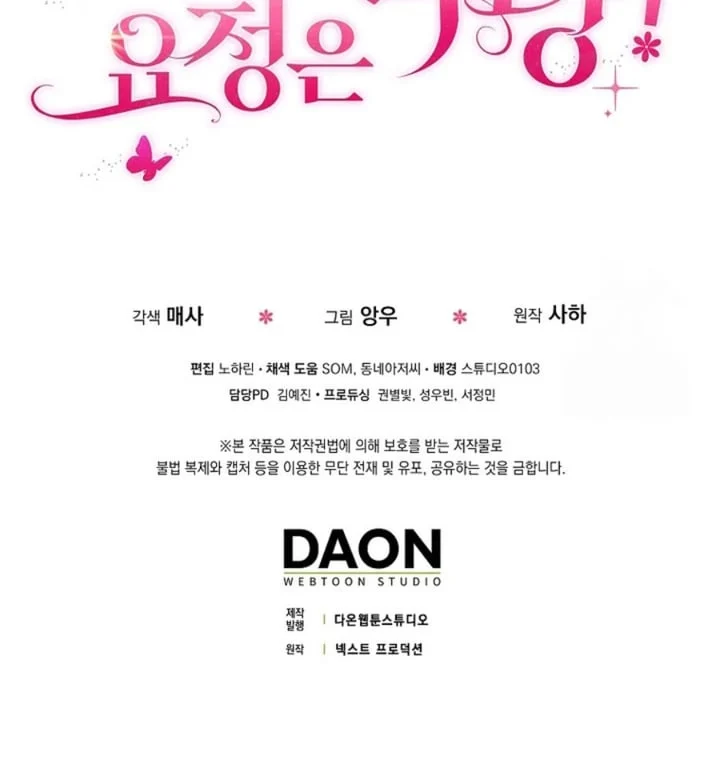 Chapter 17 - halaman 145