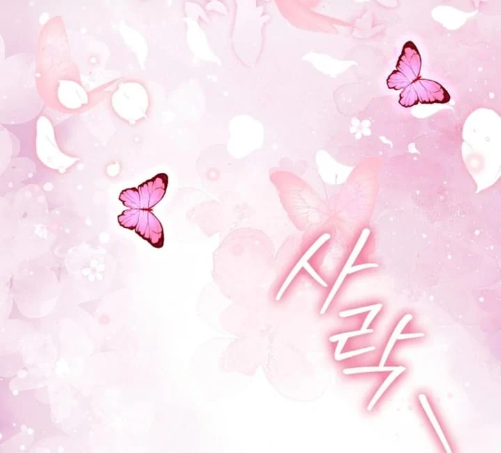 Chapter 17 - halaman 84