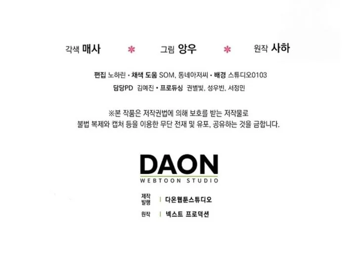 Chapter 18 - halaman 143