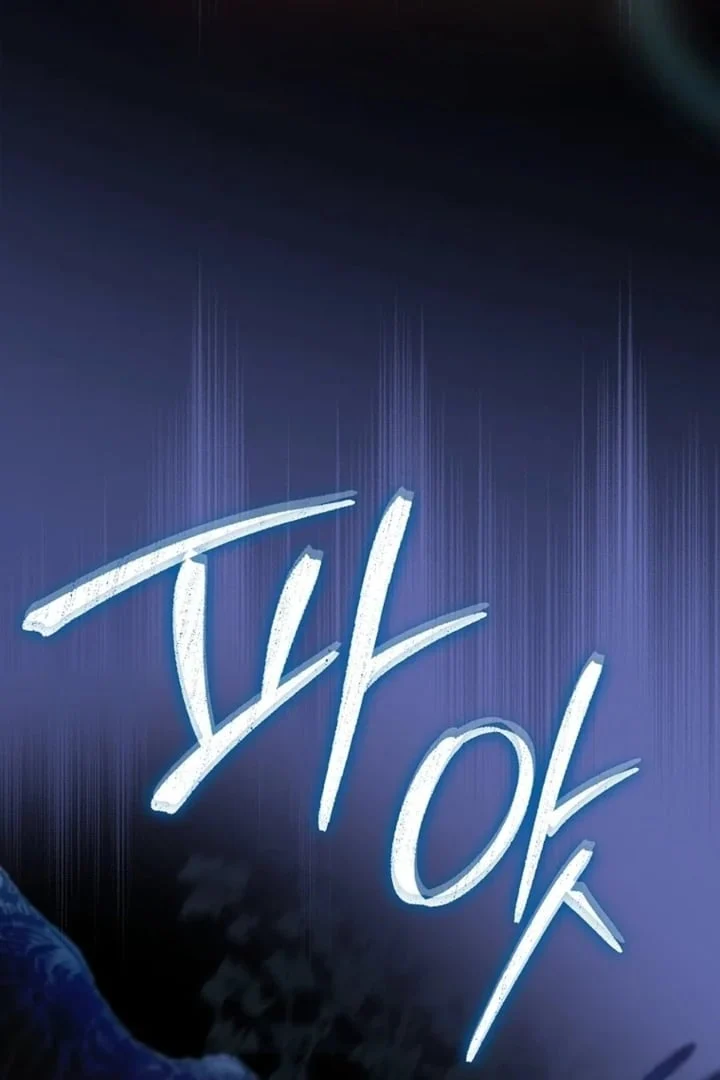 Chapter 2 - halaman 127