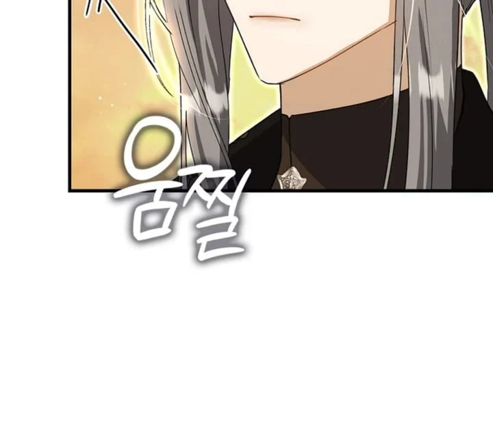 Chapter 20 - halaman 72