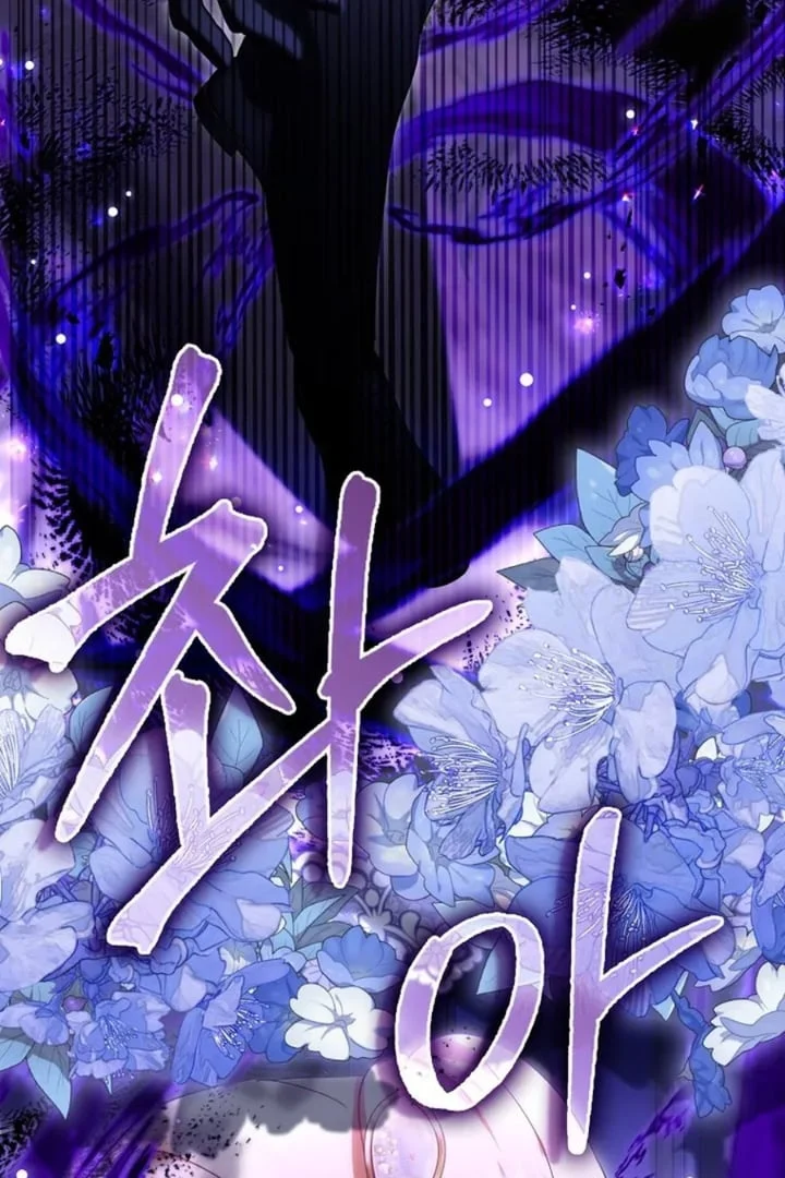 Chapter 21 - halaman 88