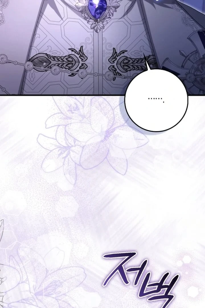 Chapter 27 - halaman 79