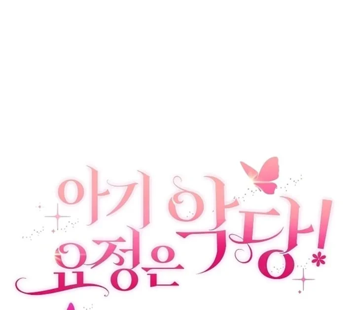 Chapter 30 - halaman 146