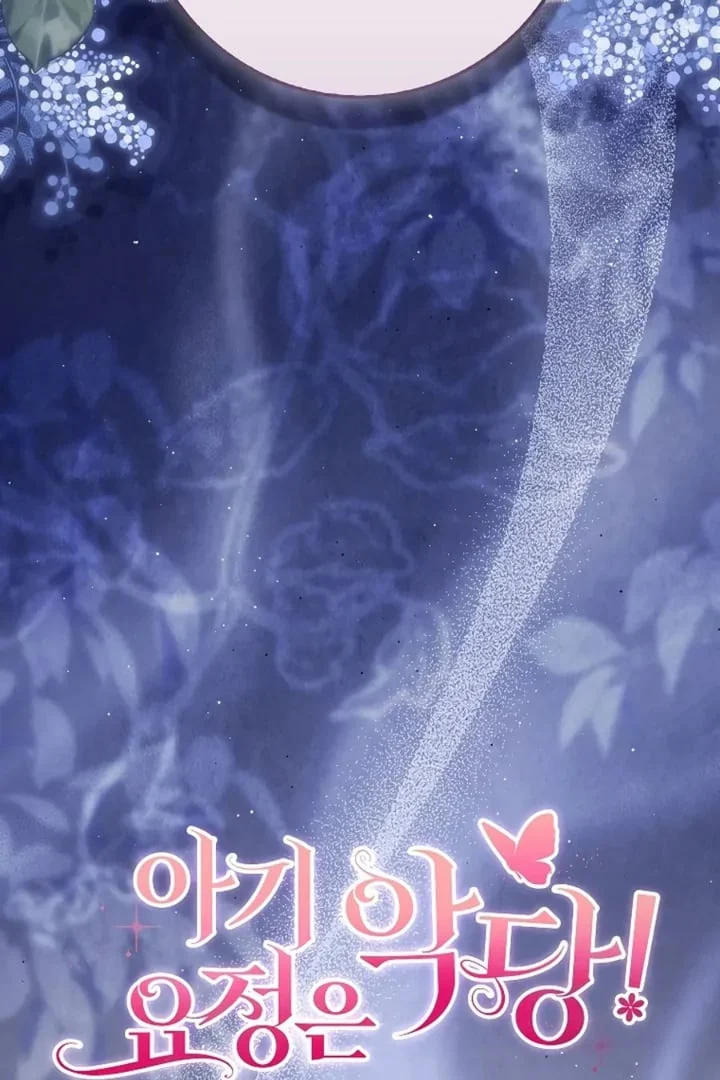 Chapter 31 - halaman 35
