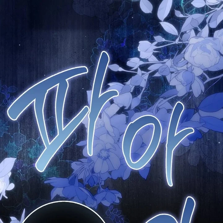 Chapter 33 - halaman 69