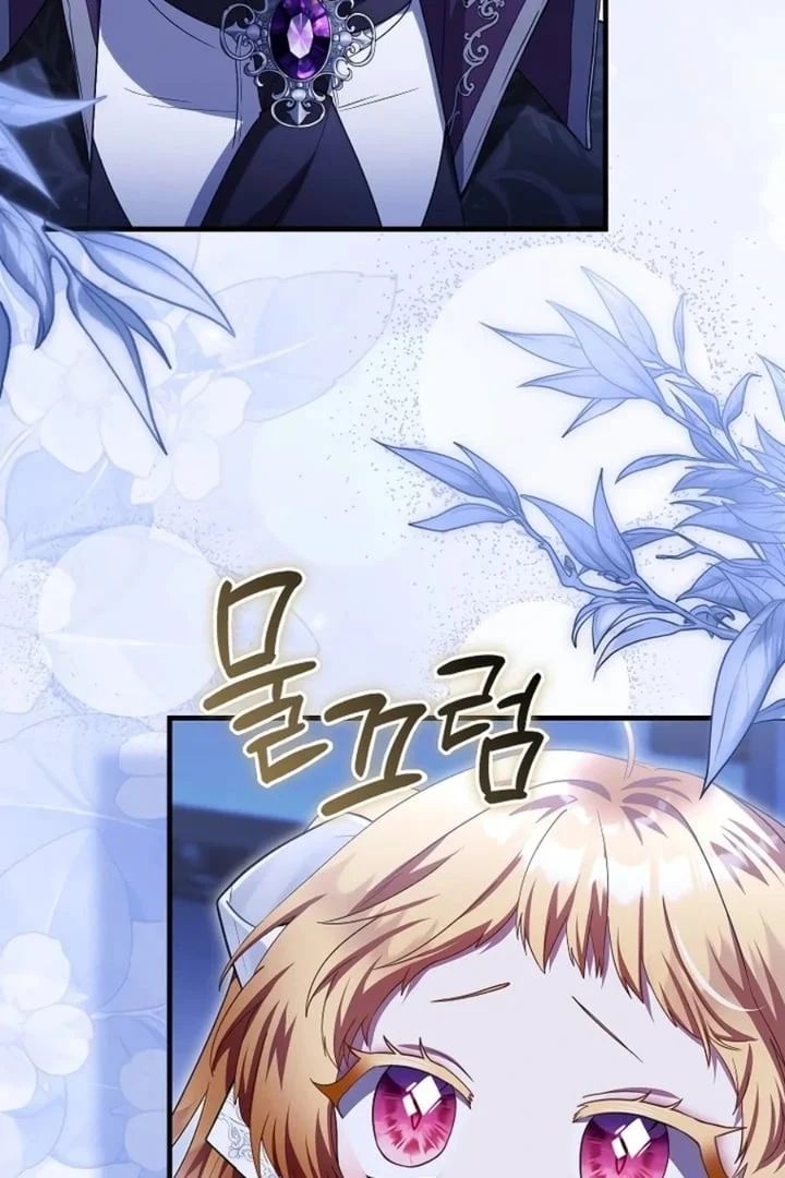 Chapter 34 - halaman 91