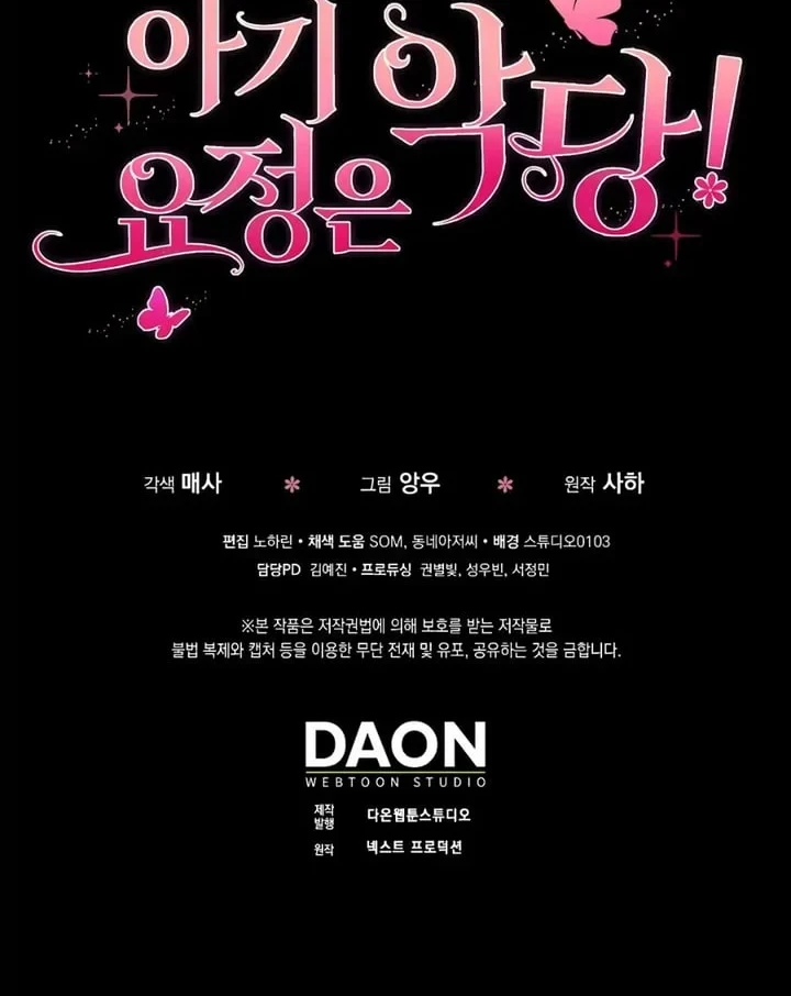 Chapter 35 - halaman 204