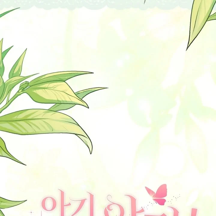 Chapter 35 - halaman 34