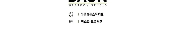 Chapter 36 - halaman 204