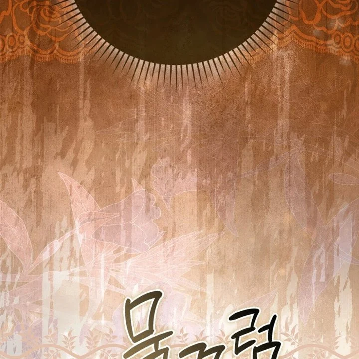 Chapter 39 - halaman 126
