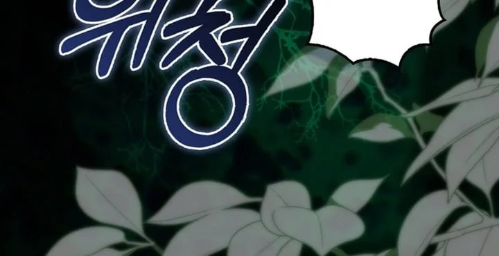 Chapter 40 - halaman 177