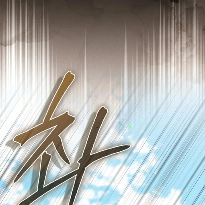 Chapter 41 - halaman 119