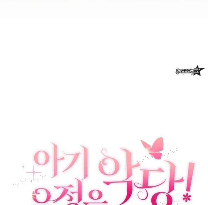 Chapter 41 - halaman 180