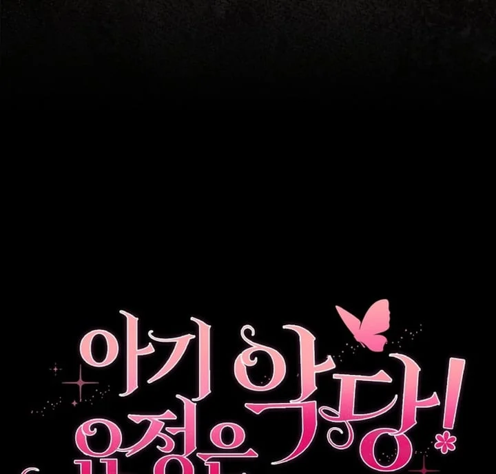 Chapter 42 - halaman 216