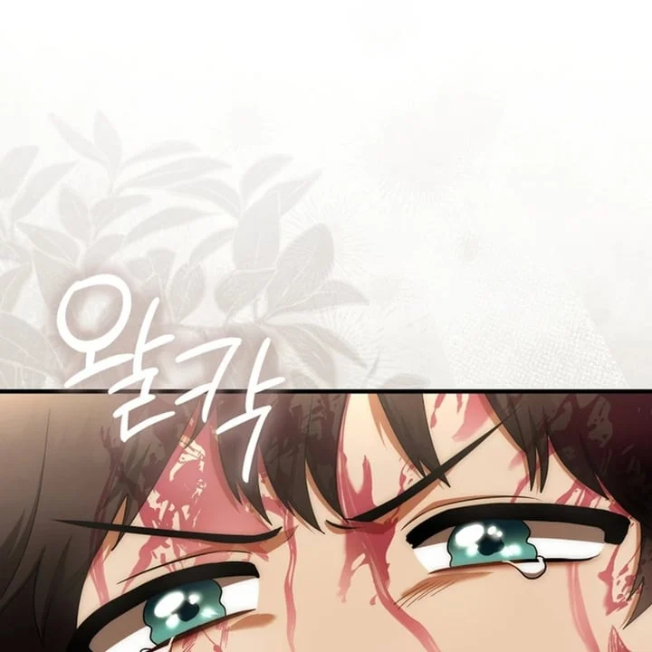 Chapter 42 - halaman 26