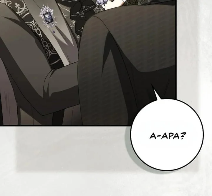 Chapter 43 - halaman 14