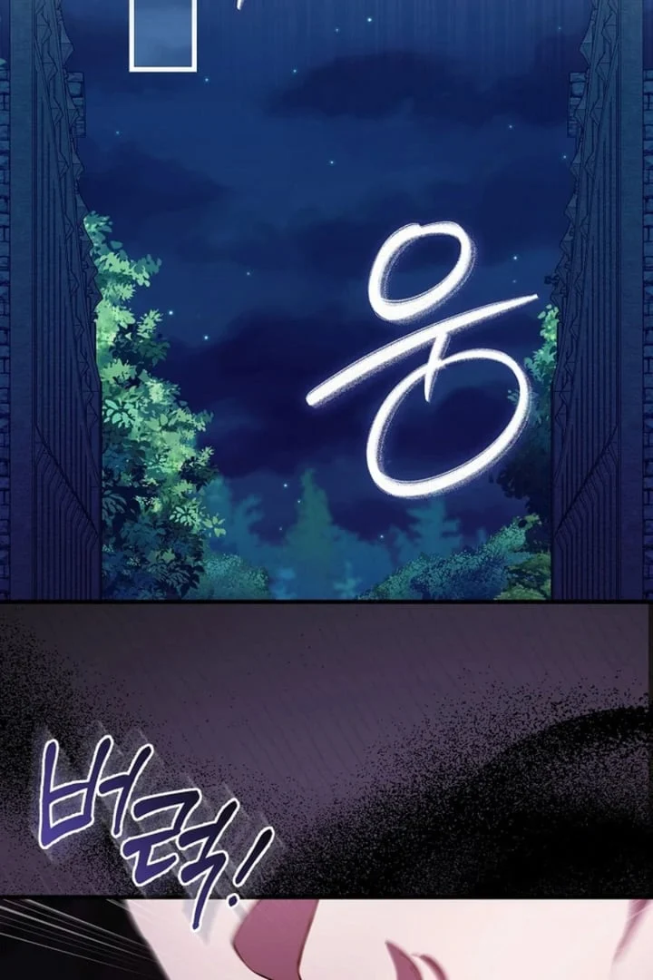 Chapter 5 - halaman 115