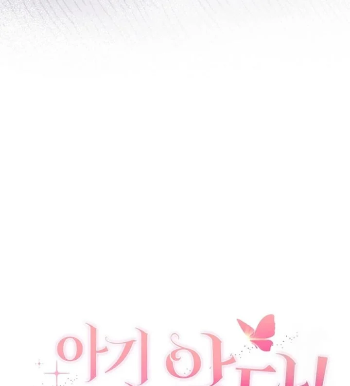 Chapter 5 - halaman 127