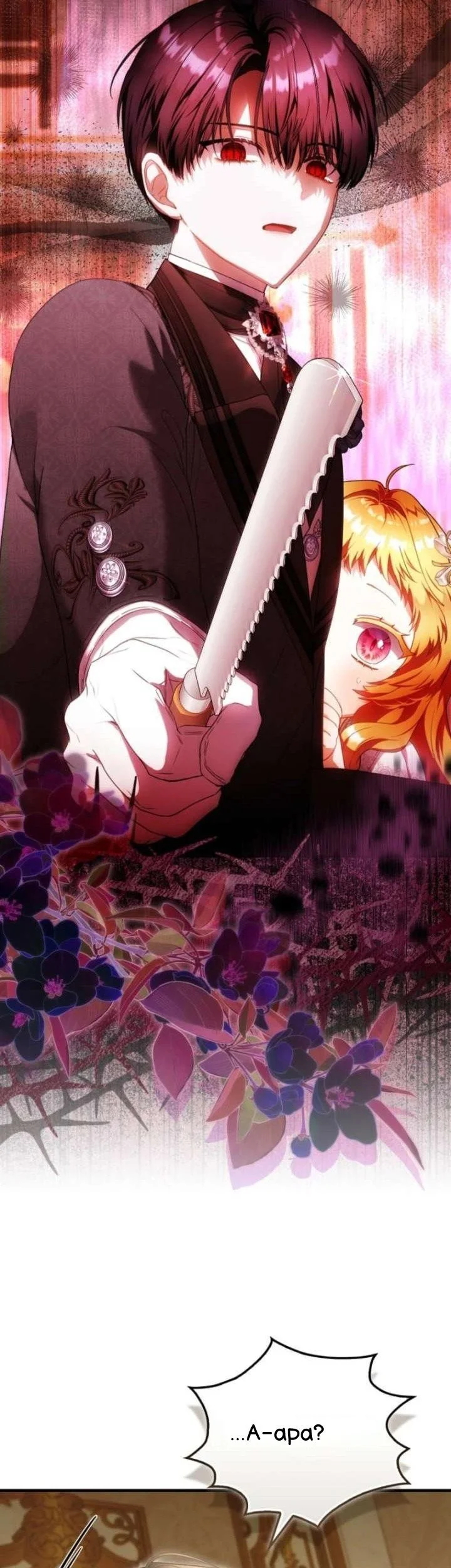 Chapter 58 - halaman 4