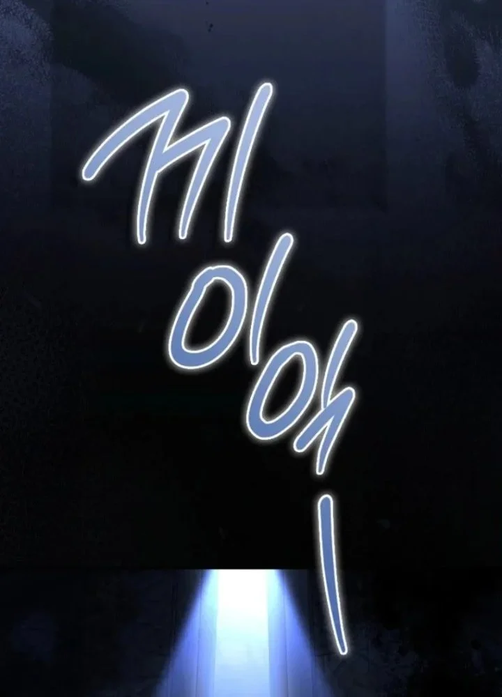 Chapter 62 - halaman 55