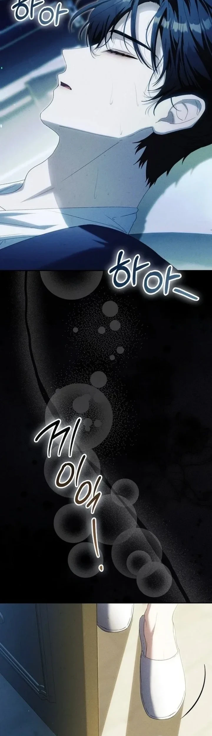 Chapter 66 - halaman 33