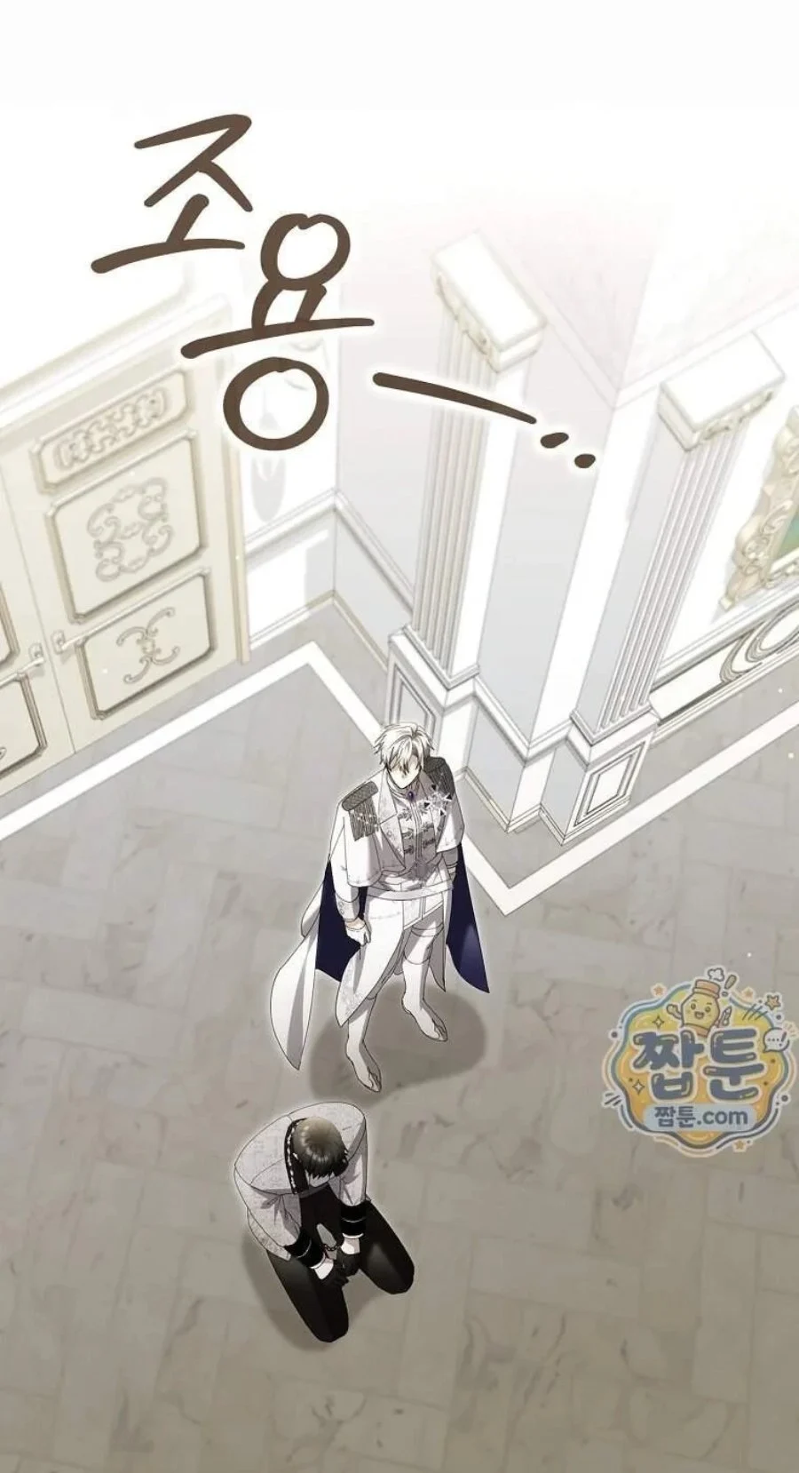 Chapter 67 - halaman 110
