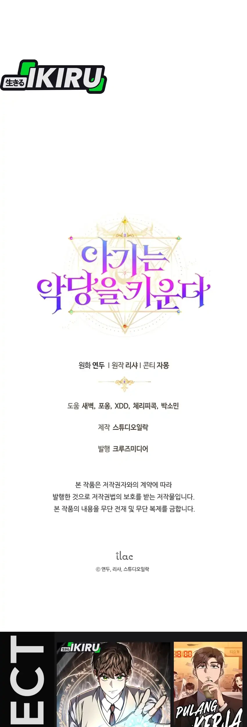 Chapter 1 - halaman 145