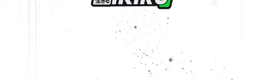 Chapter 16 - halaman 40