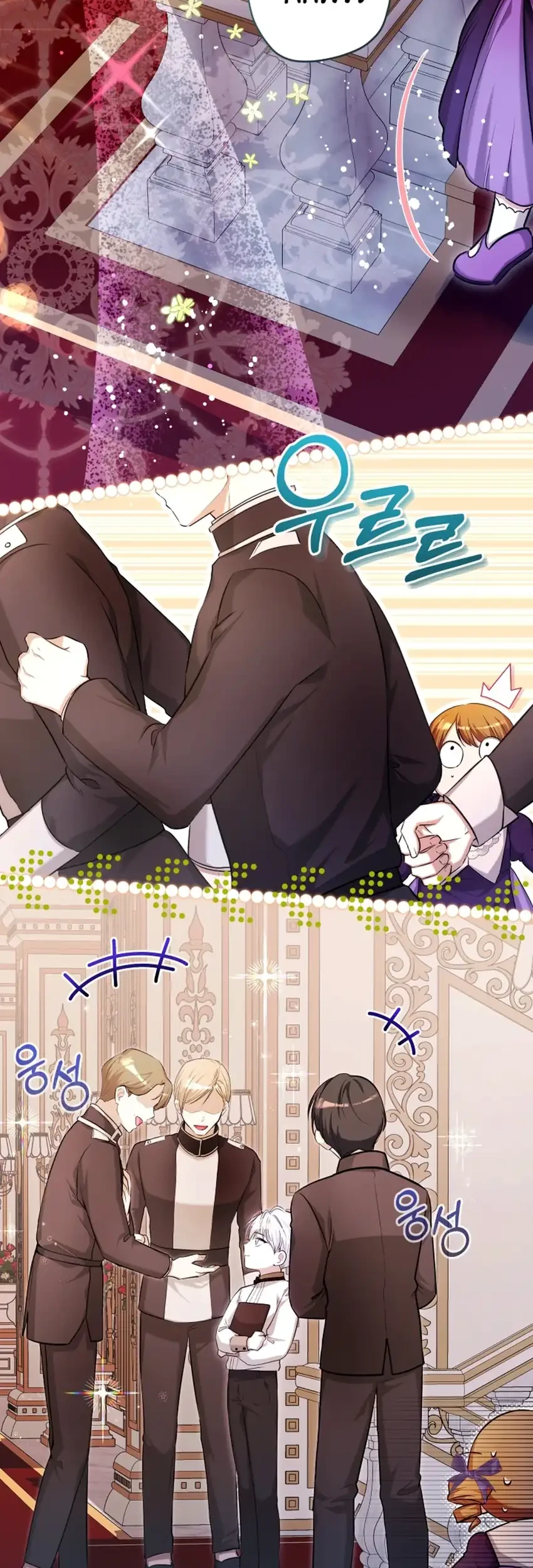 Chapter 17 - halaman 7