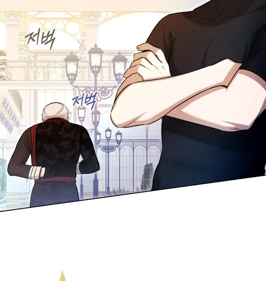 Chapter 18 - halaman 31