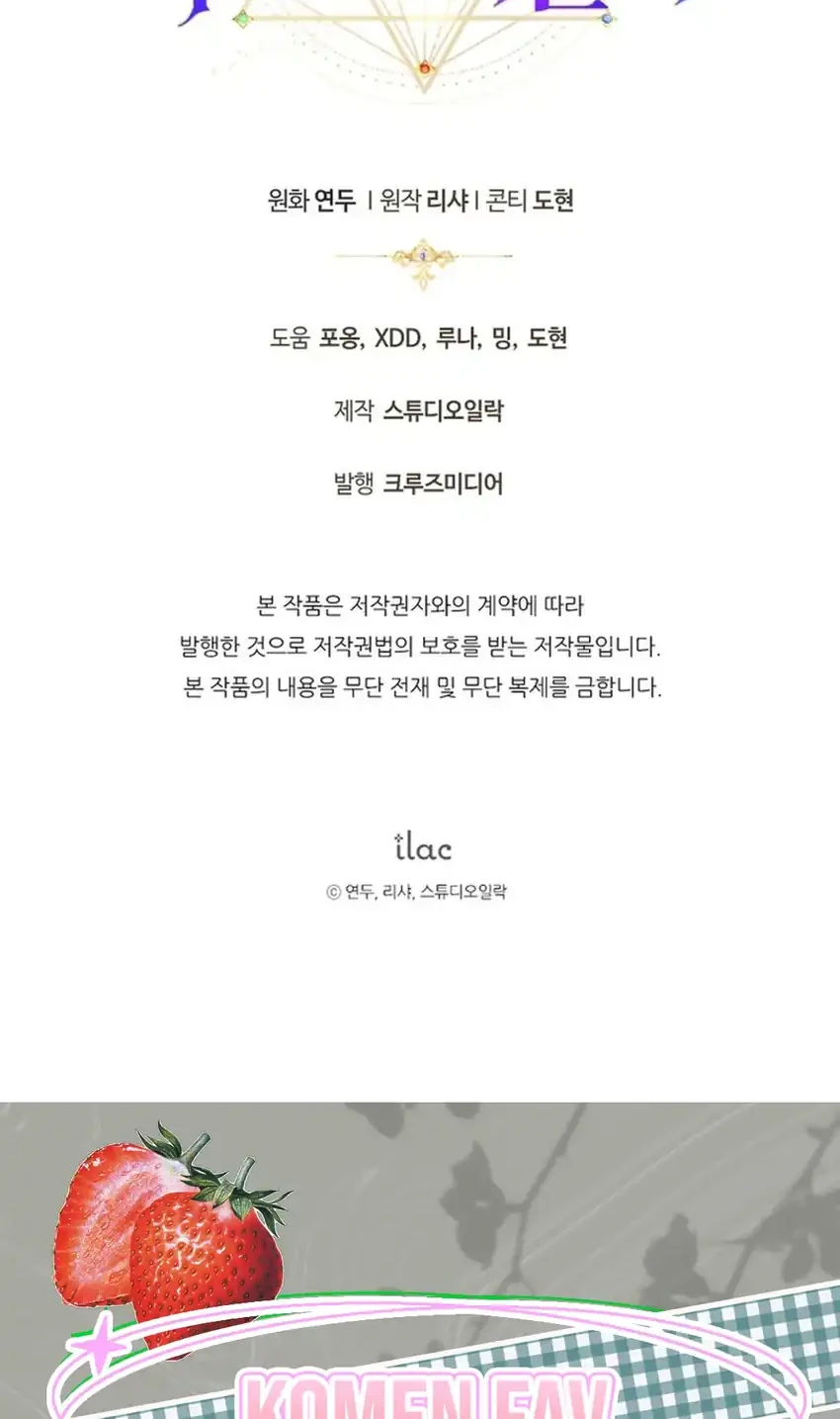 Chapter 42 - halaman 85