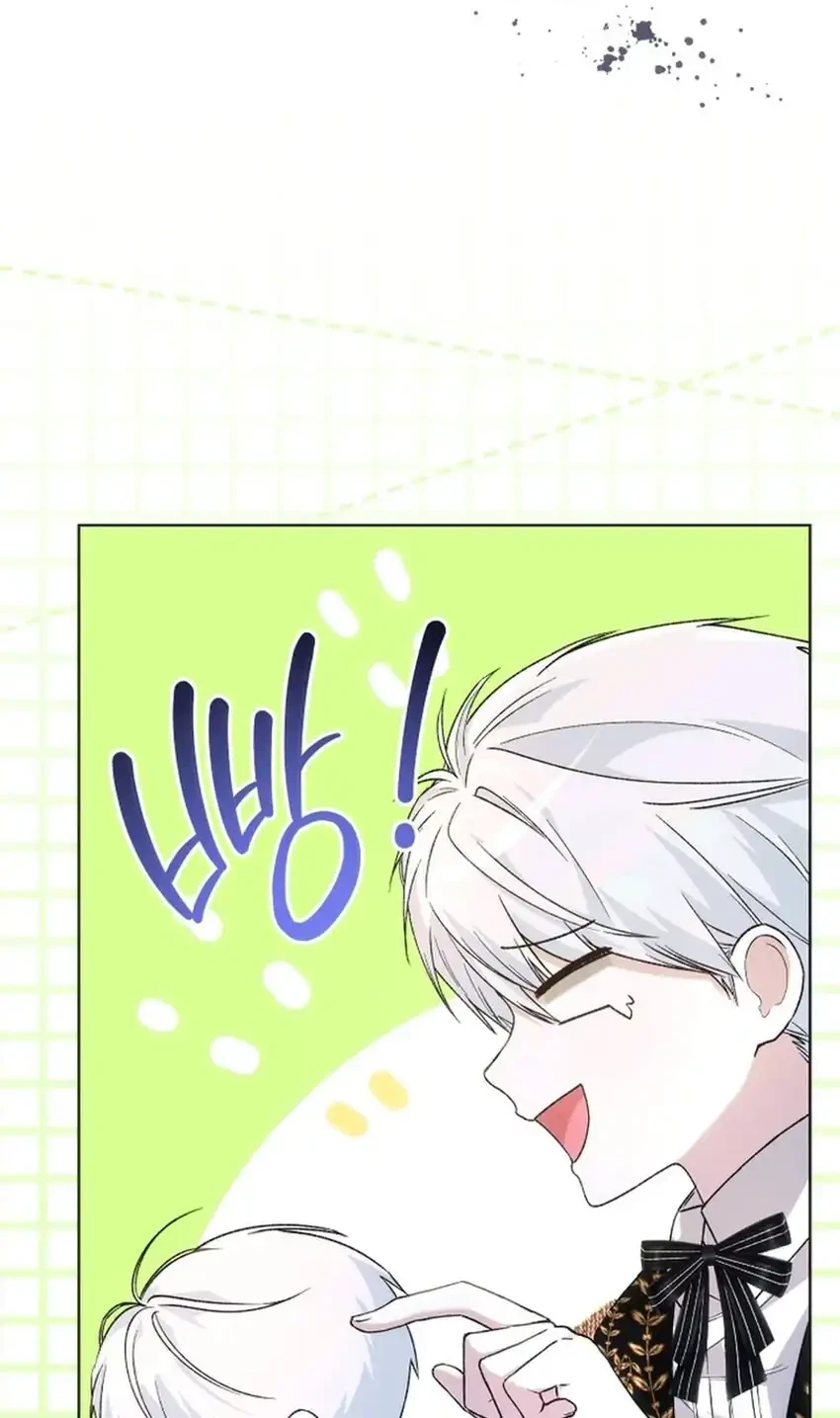 Chapter 42 - halaman 19