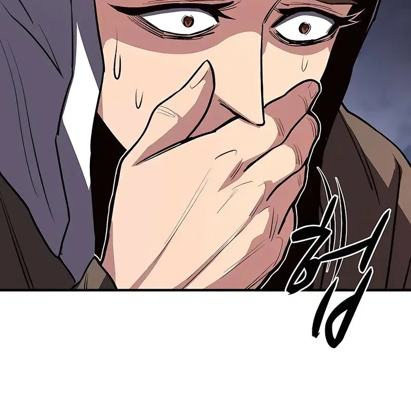 Chapter 17 - halaman 14