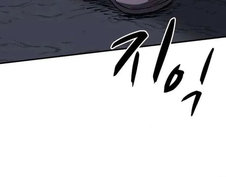 Chapter 21 - halaman 33