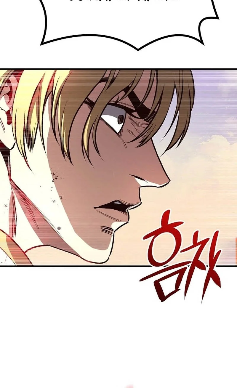 Chapter 3 - halaman 26