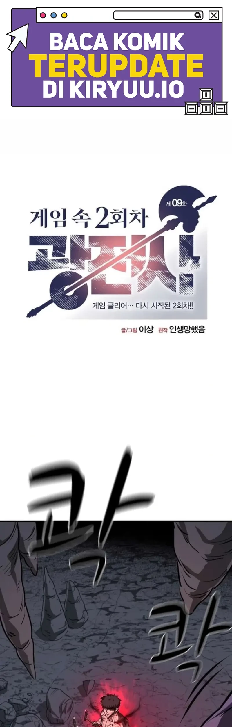 Chapter 9 - halaman 3