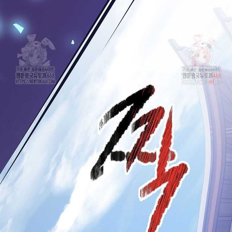 Chapter 41 - halaman 44